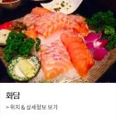 구가연어 네이버블로그