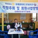 금성냉동공사 이미지