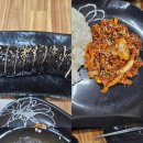 신충무김밥 - 동구 경안로101길 3 | 신충무김밥