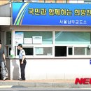 penitentiary (페너텐셔리, 빼냈단다) 의 어원 이미지