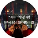 스시카메 이미지