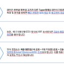 주식회사 아이에이