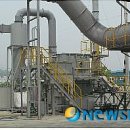 원일환경산업 이미지