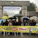고양시학교밖청소년지원센터 경기인터넷신문