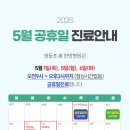 영등포봄한방병원 이미지