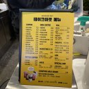 컴포즈커피은평응암 이미지