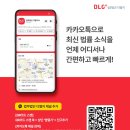 주식회사 프라임경제