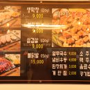 원조대구생막창 - 대덕구 선비마을로5번길 13 | 원조대구생막창