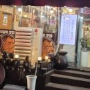 항아리숙성참숯갈비
