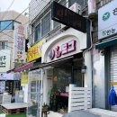 불's도그