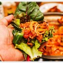 교동쌈밥 경주