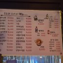통닭과노가리