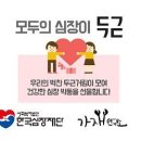 주식회사 가재연구소 이미지