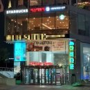 스타벅스하버타운점 이미지