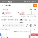 (주)금강피씨 이미지