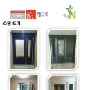 해드림인테리어