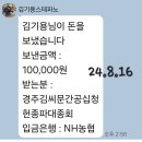 족보편찬 24.8.16 이미지