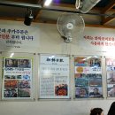 부산꼼장어 이미지