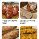 창원대학교입구(우영프라자방면) | 창원 비건빵집 베이커리 어나더비건 2025 5월 근황
