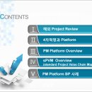 [K-Risk (한국리스크전문가협의회)] 리스크전문가초청 웨비나 개최(2020.7.28 오후2시~오후5시반)