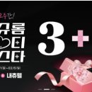 아이파크안경콘택트 이미지