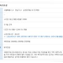 씨이에프건설(주) - 부천시 원미구 | 씨이에프건설(주)