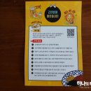 장피오피 이미지