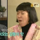 고모네원조콩탕황태탕 이미지