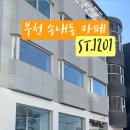 에스티(ST).1201