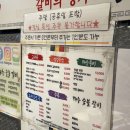 태능갈비 네이버블로그