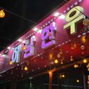 더폴 골프존 이미지