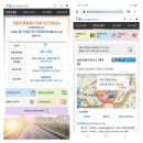 성우자동차공업사 | 자동차 정기/종합검사 예약하고 간편하게 훌딱 받고 온 후기!