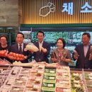 운산농협 하나로마트 이미지