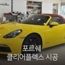명장자동차유리 이미지