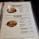 치킨사냥마곡역점 이미지