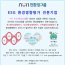 포시즌관광농원