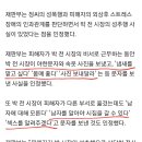 여비서 이미지