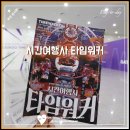도피오커피현대미술관점 이미지