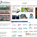 인슈프라자 이미지