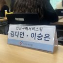 2024 한국소비자원 대학생 광고감시단 활동 후기 A부터 Z까지 | 지원서 작성 꿀팁 포함 💡