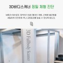 자연안에한의원 이미지