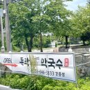 경포교차로 부근 이미지