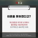 법률사무소명문 이미지