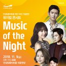 안성맞춤아트홀 대공연장 이미지