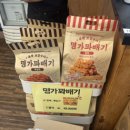 통북