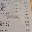 엠코분식