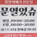 꽈네(Quaane)