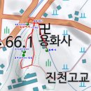 진천 걸미산(95m)-거북산(285.5m)24년 05월 06일 (오후) 이미지