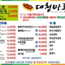 대청해장국 이미지