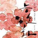 (주)우리들투어 이미지